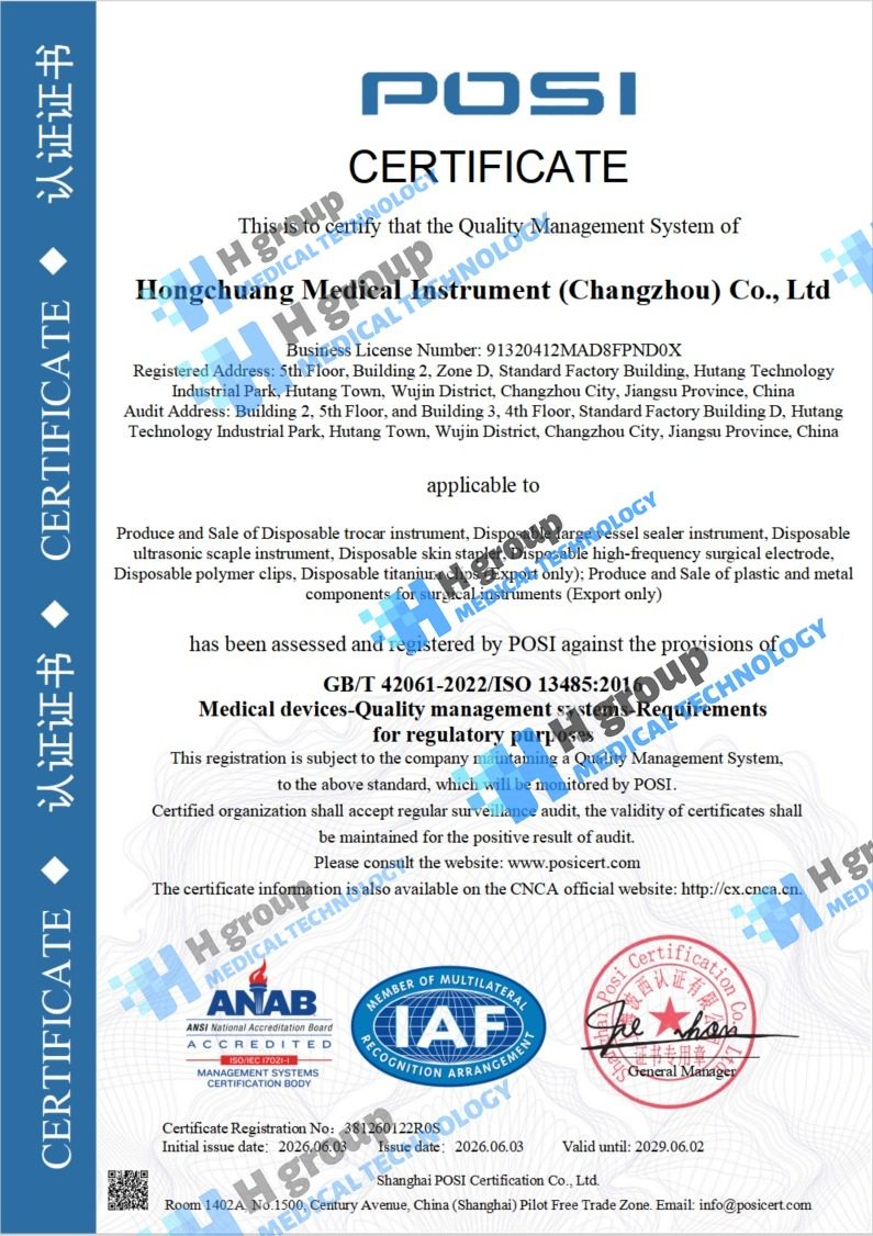 Patent Certificate - Medical Packaging System