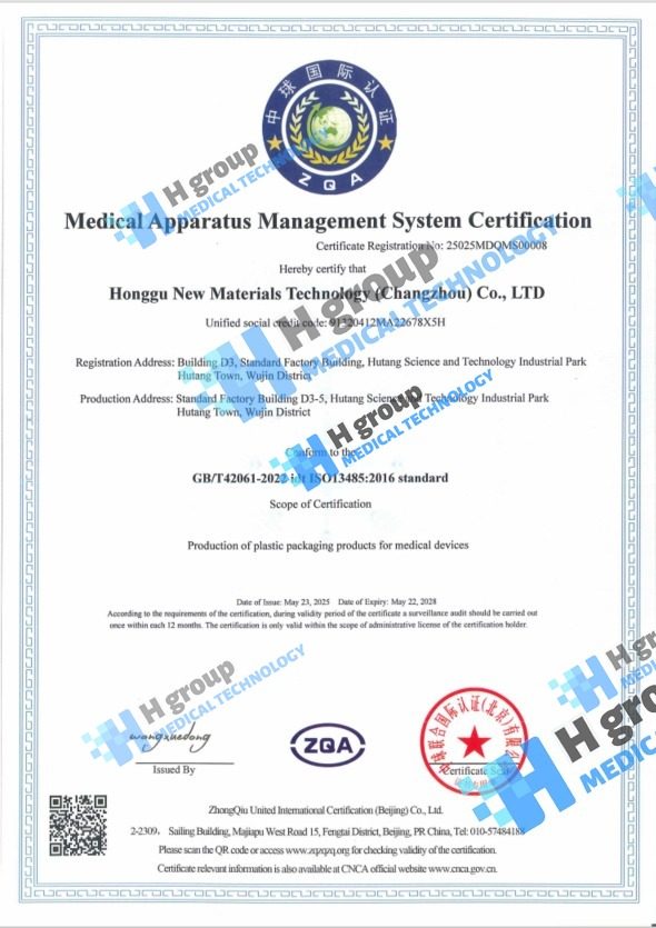 ISO 13485 Medical Device Quality Management System Certification