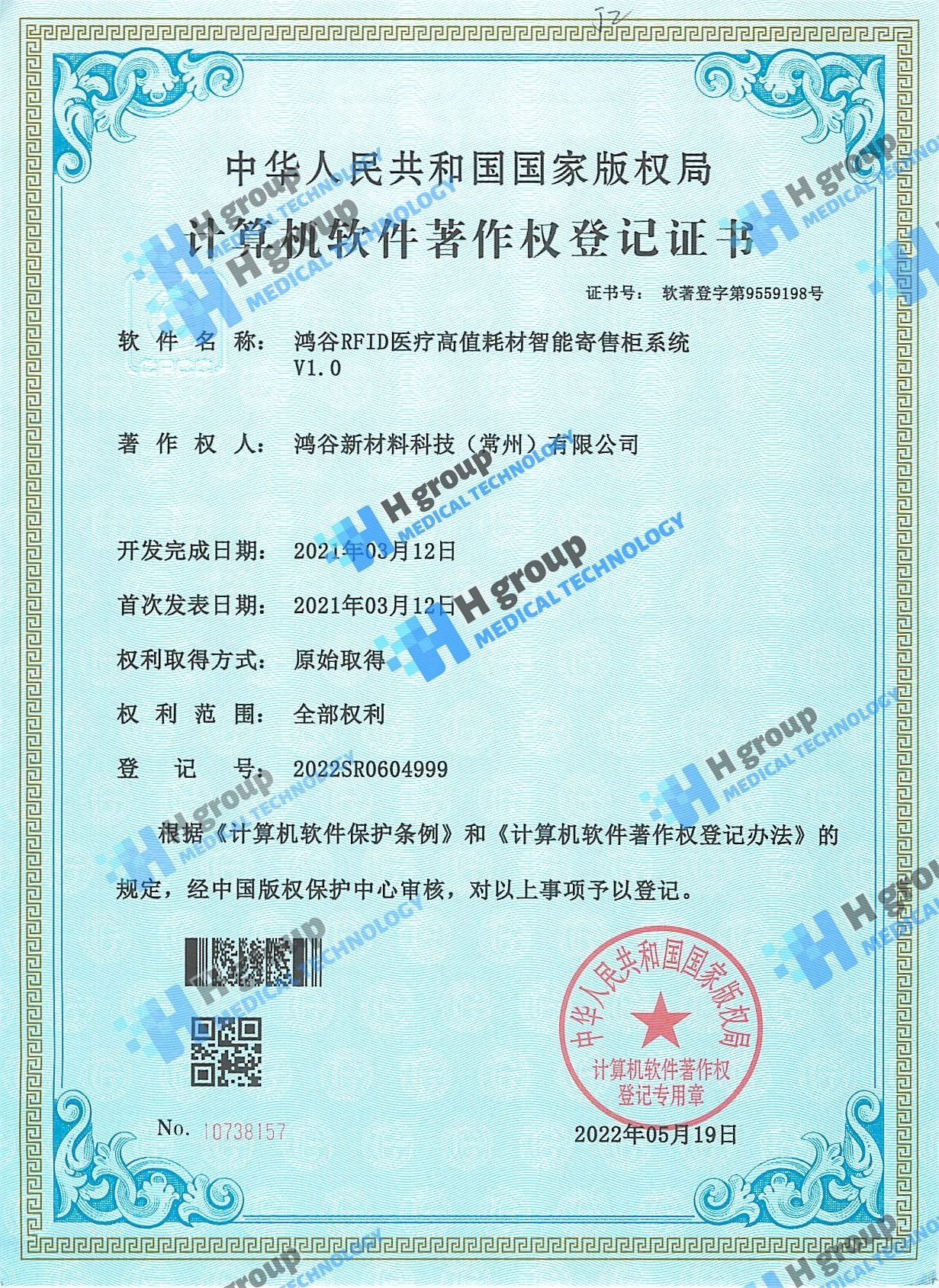 CE Marking Conformity Certificate